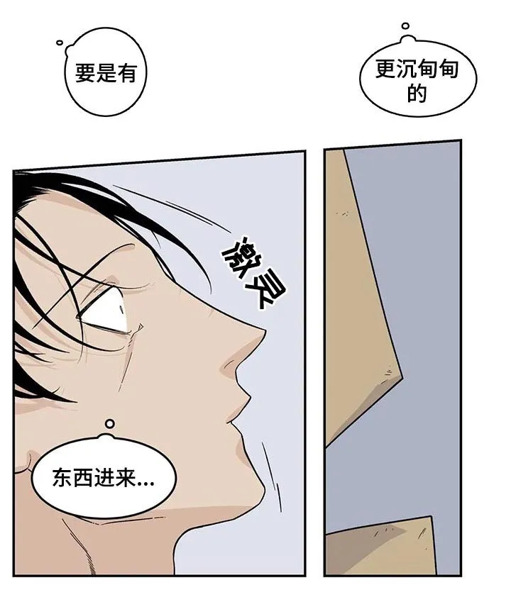 打火机漫画高颜值漫画,第60章：张德培1图