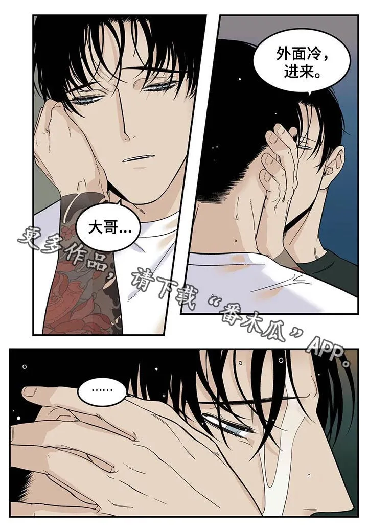 归还打火机的漫画漫画,第68章：回来12图