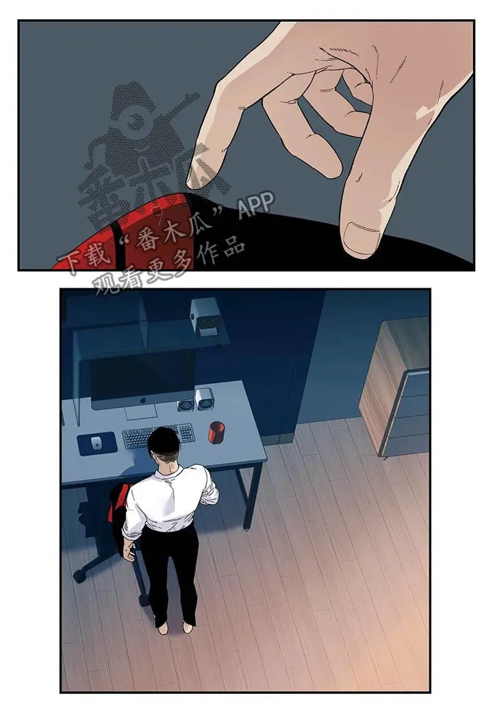 归还打火机的漫画漫画,第63章：离家出走8图