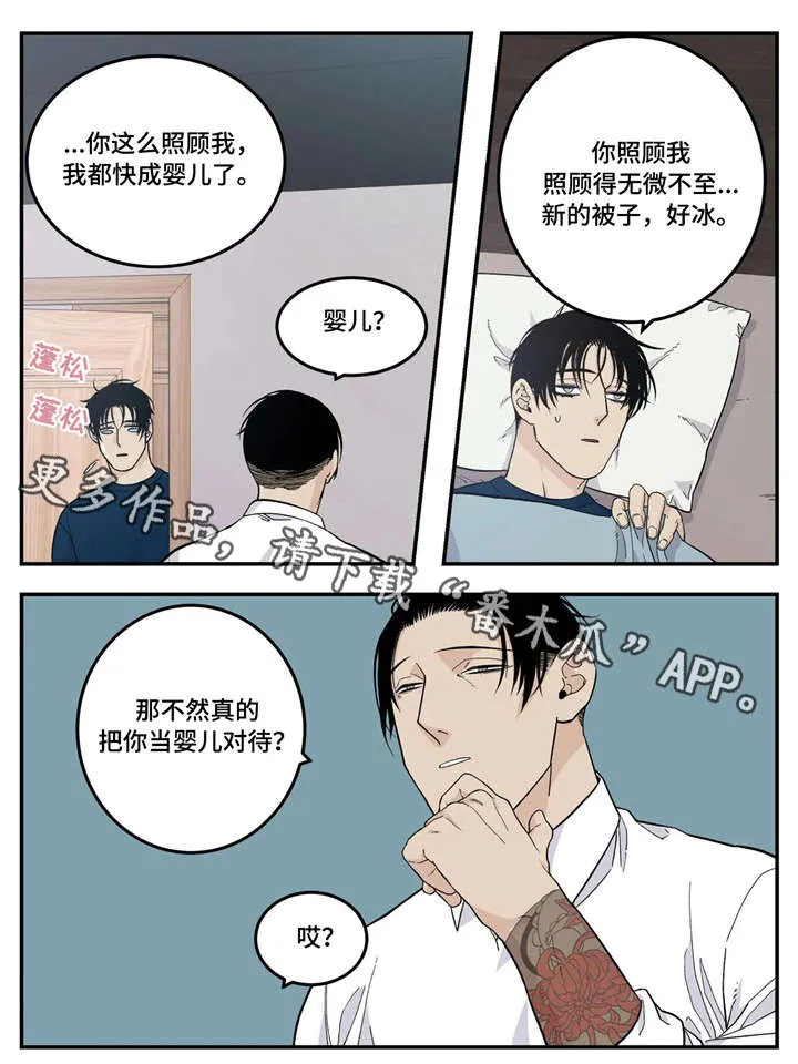 打火机漫画黑白漫画,第24章：生病9图