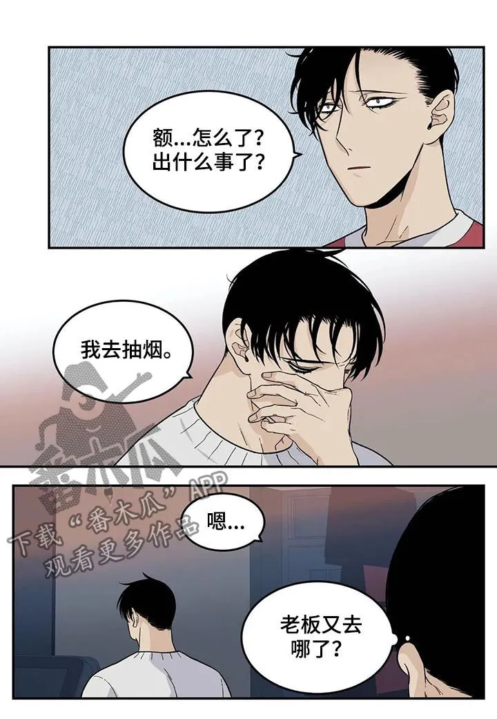 打火机漫画高颜值漫画,第60章：张德培4图