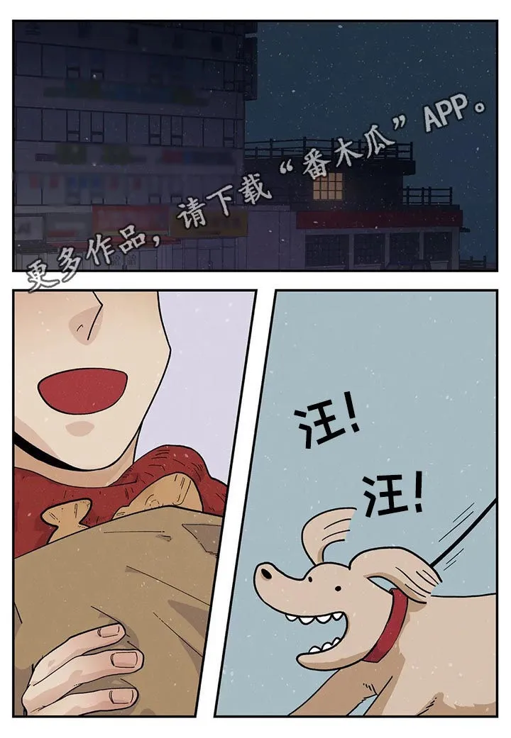 老大南打火机漫画,第53章：他是我的1图