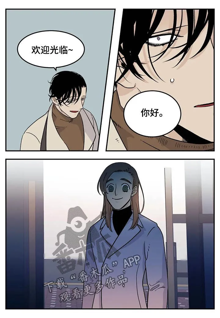老大的打火机漫画漫画,第51章：狗链9图