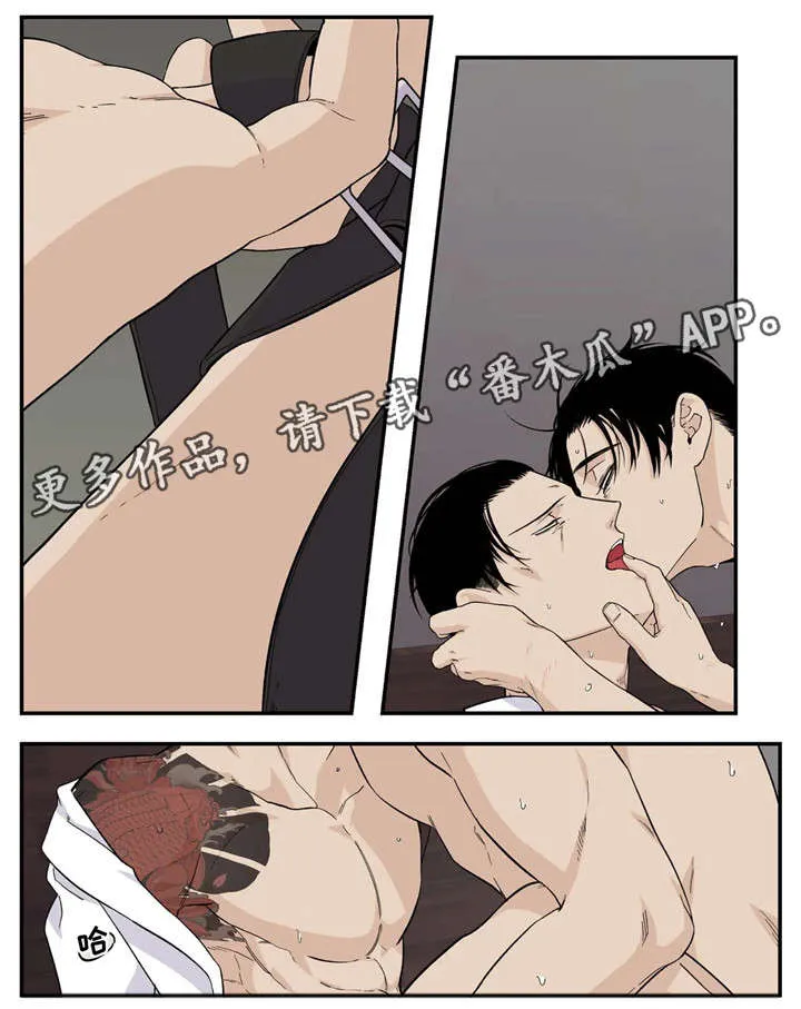 归还打火机的漫画漫画,第20章：走神10图