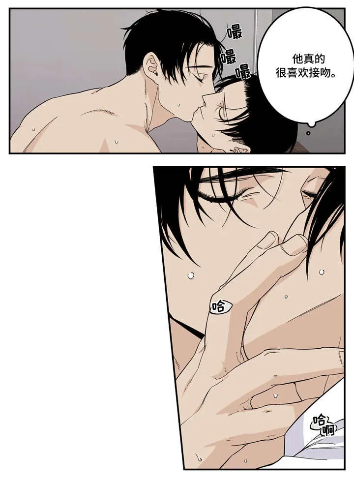 归还打火机的漫画漫画,第20章：走神6图