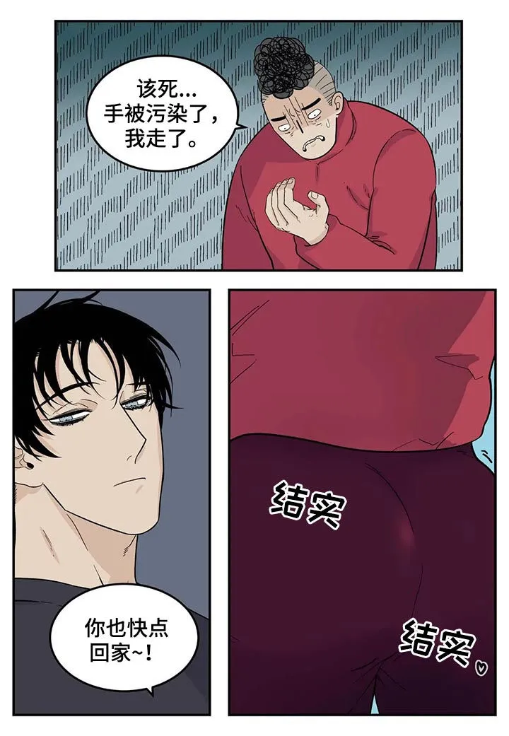 归还打火机的漫画漫画,第64章：裤子脱了9图