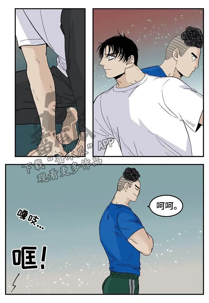 归还打火机的漫画漫画,第68章：回来2图