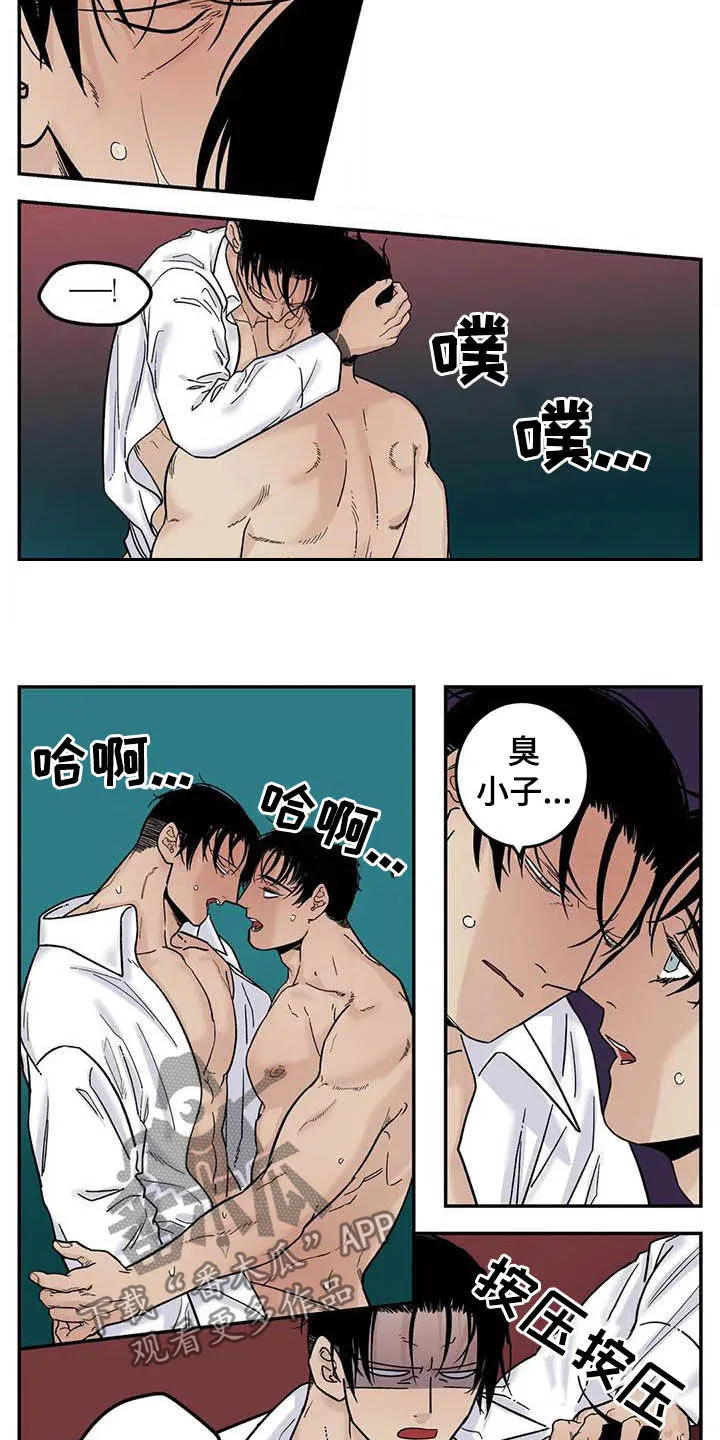 打火机漫画高颜值漫画,第80章：畅想未来7图