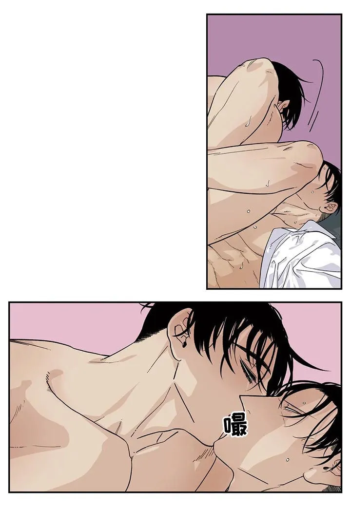 老大南打火机漫画,第53章：他是我的13图