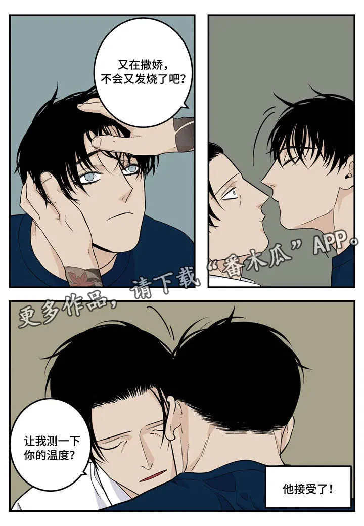 打火机漫画黑白漫画,第24章：生病13图