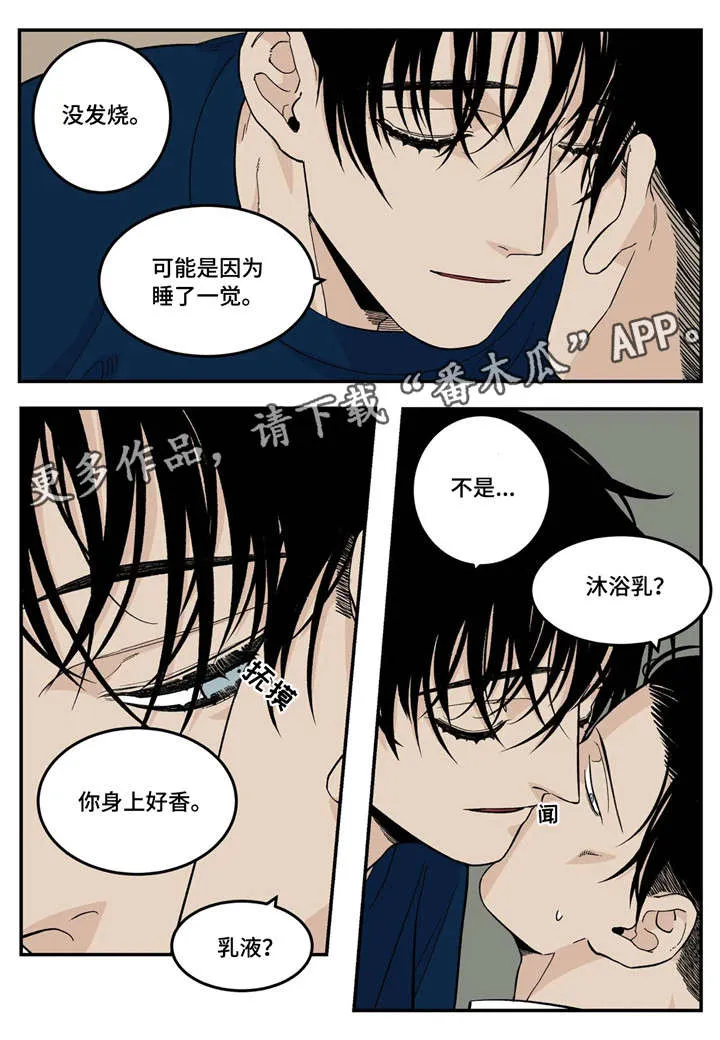 打火机漫画黑白漫画,第24章：生病14图