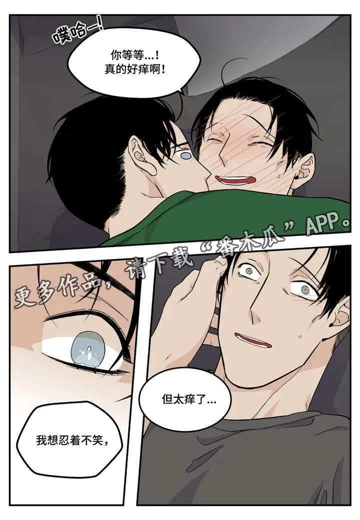 古董打火机漫画漫画,第14章：令人尊敬9图