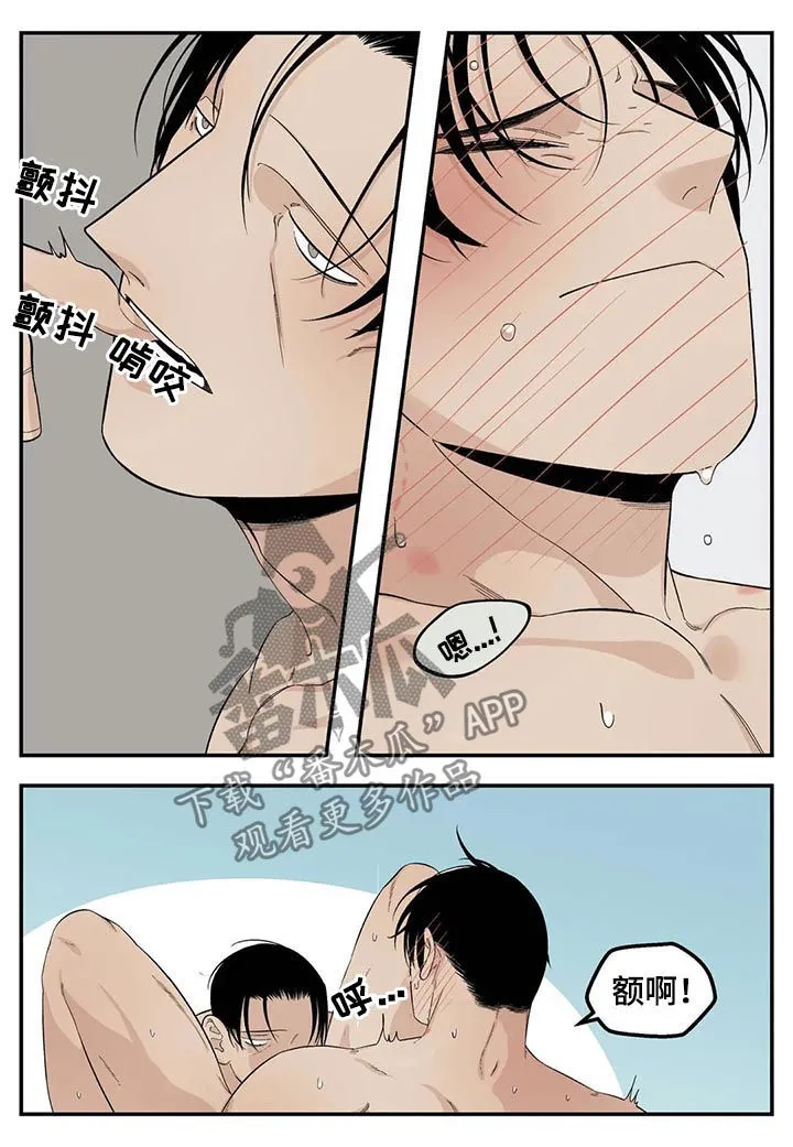 漫画里的打火机漫画,第72章：不准离家出走6图