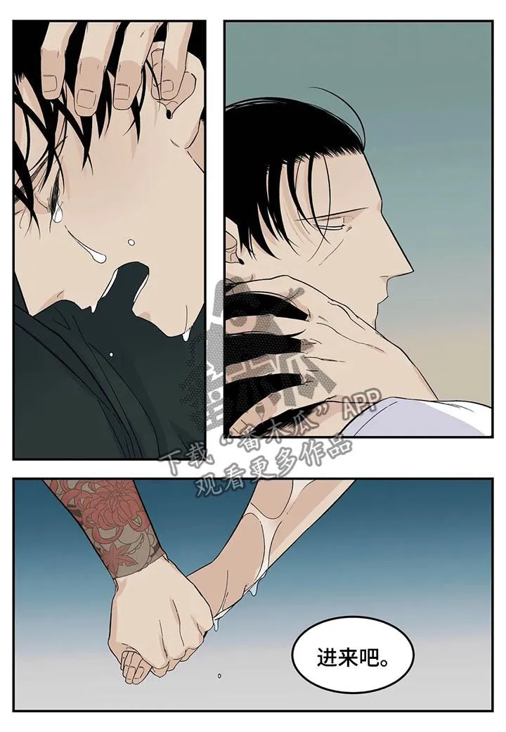 漫画里的打火机漫画,第69章：真是个孩子11图