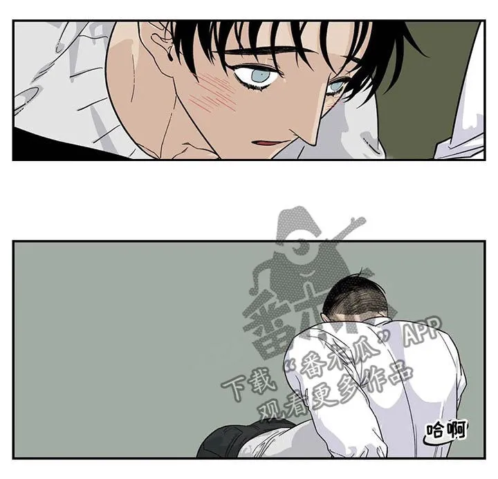 老大南打火机漫画,第59章：像傻瓜一样9图