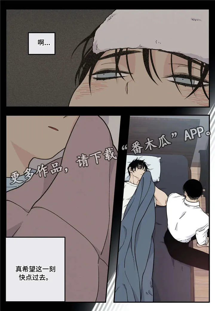打火机漫画黑白漫画,第24章：生病4图