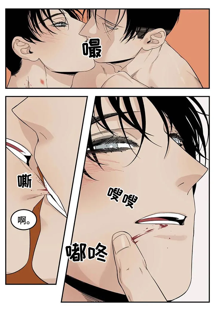 漫画里的打火机漫画,第72章：不准离家出走10图