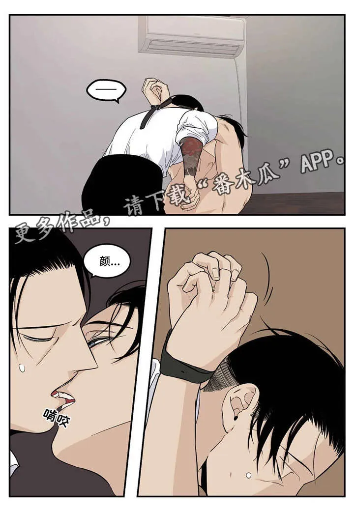 打火机与公主漫画漫画,第19章：不要11图