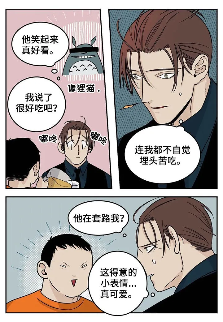 打火机漫画高颜值漫画,第48章：很有前景7图