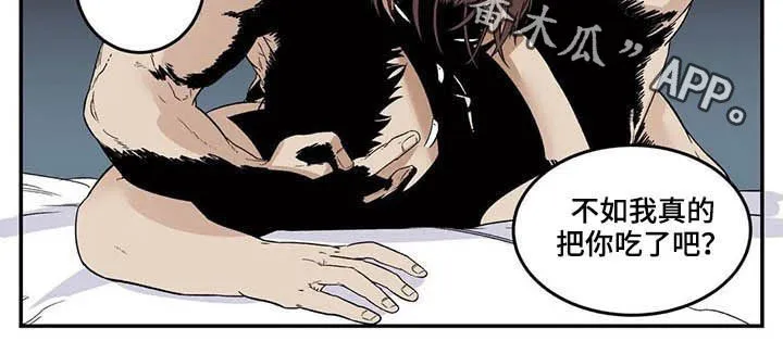 大哥的打火机漫画漫画,第73章：粗鲁8图