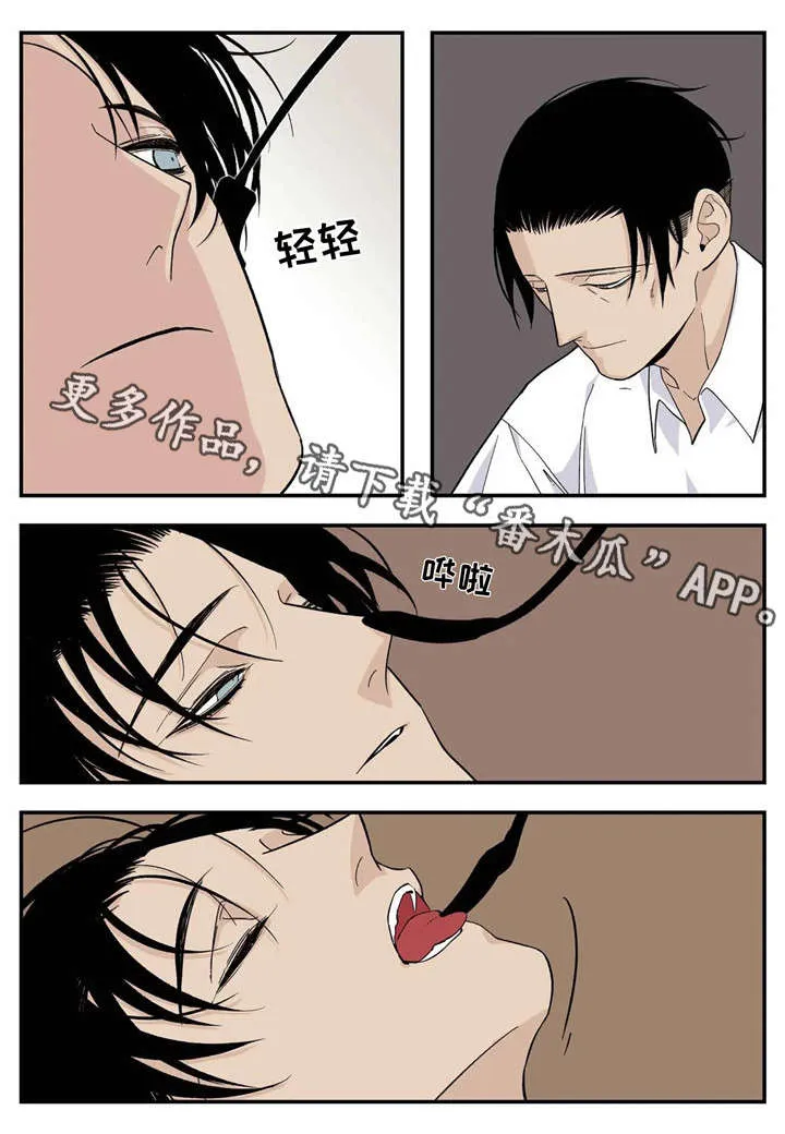 打火机与公主漫画漫画,第19章：不要8图