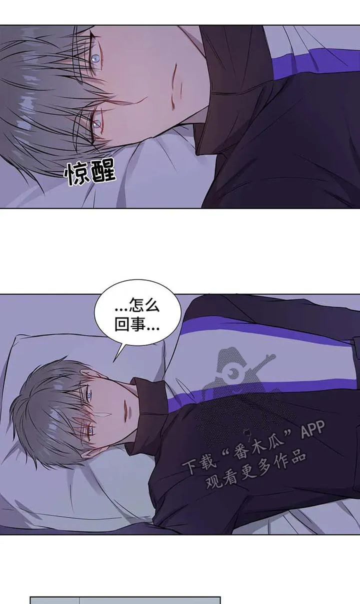 我的漫画壁纸漫画,第48章：不要侮辱他1图