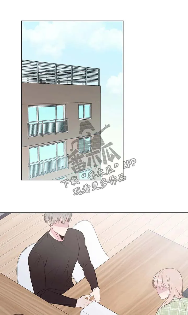 我的全部漫画漫画,第33章：上门1图