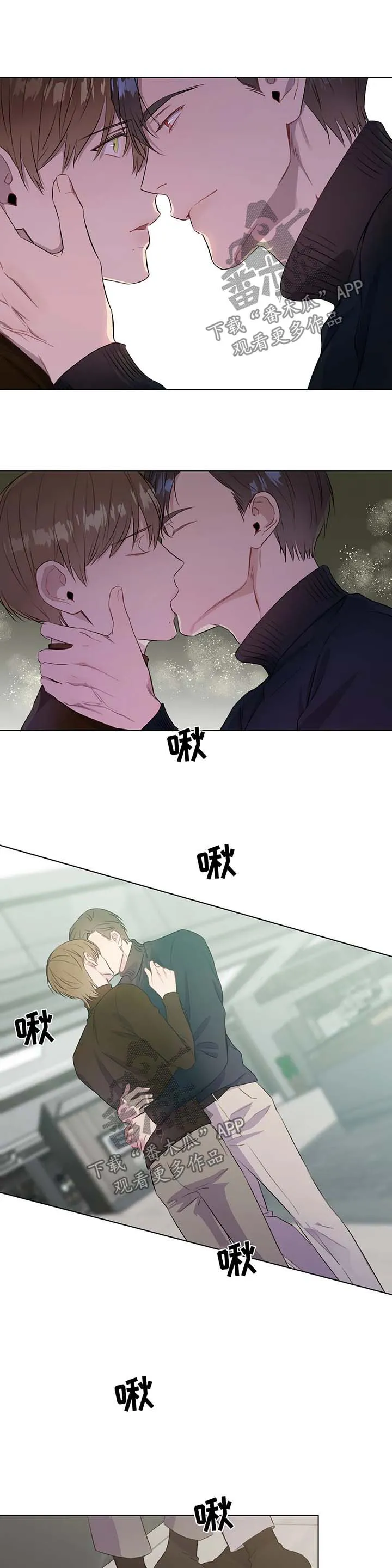 我的漫画呢漫画,第46章：由不得你1图