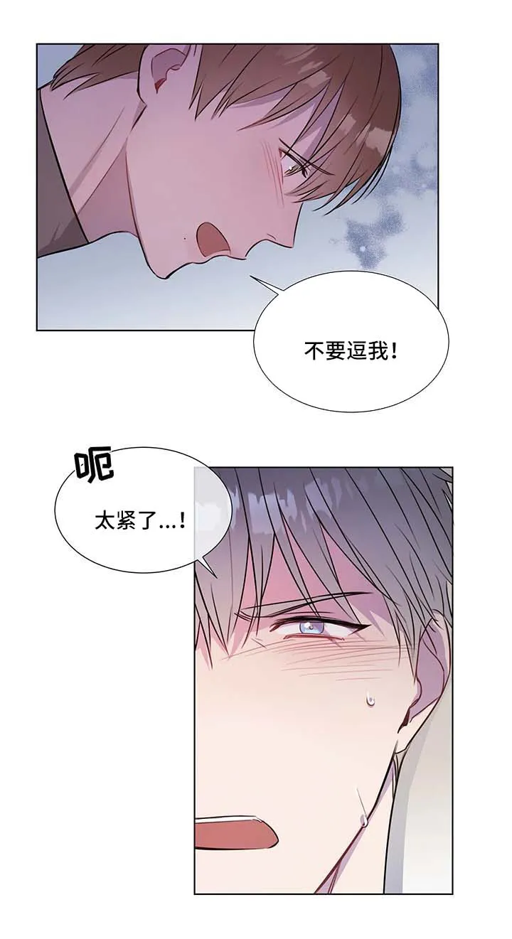 免费漫画大全漫画,第30章：喜欢的地方6图
