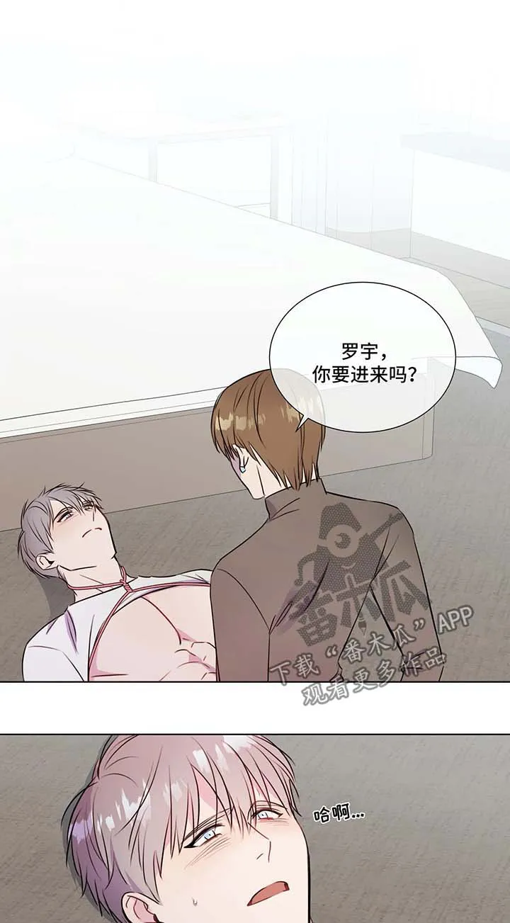 免费漫画大全漫画,第30章：喜欢的地方1图