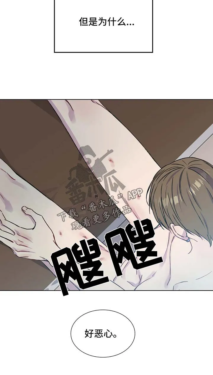 我的全部漫画漫画,第55章：好恶心2图