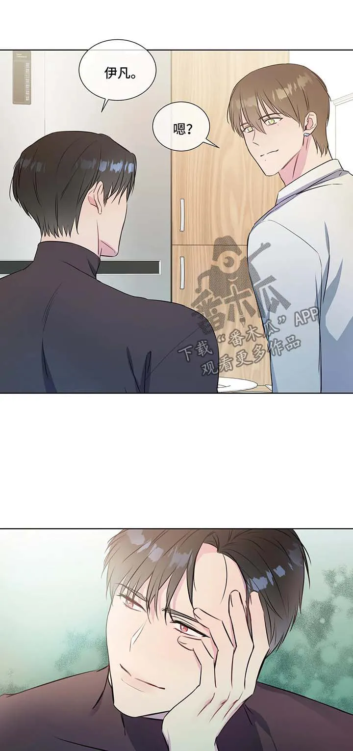 免费漫画大全漫画,第35章：差距1图