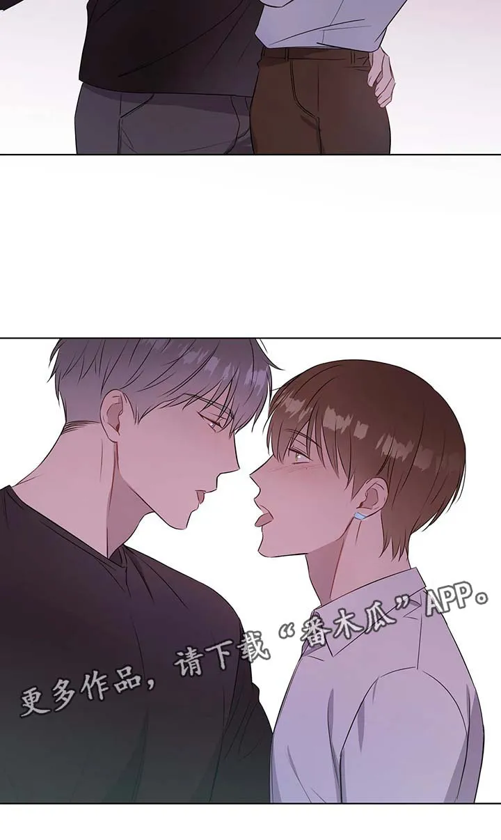 我的全部漫画漫画,第36章：心痛3图