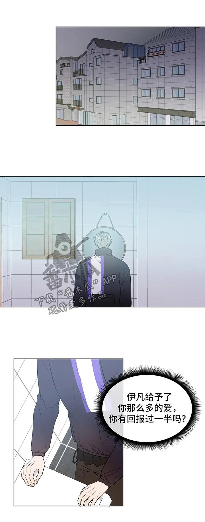 我的全部漫画漫画,第49章：废掉双腿5图