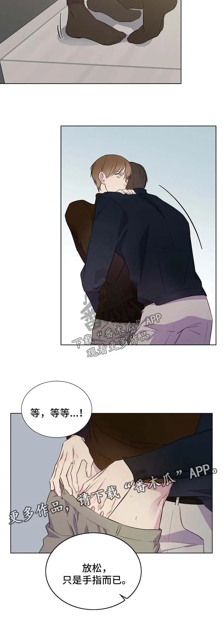 我的漫画呢漫画,第46章：由不得你2图