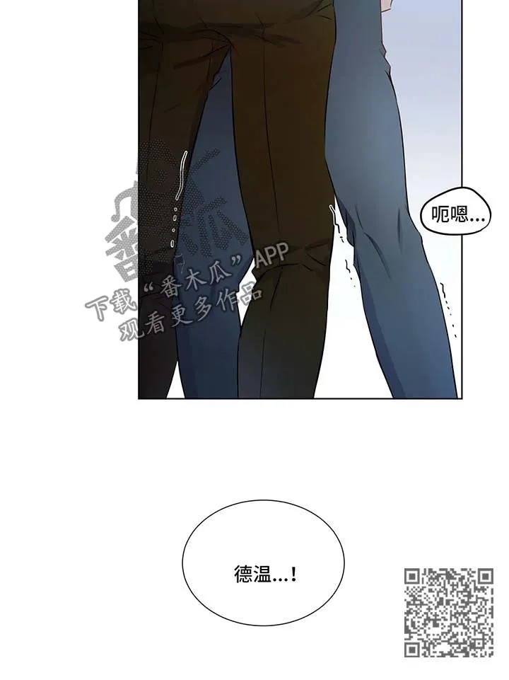我的全部漫画漫画,第32章：约定吃饭10图