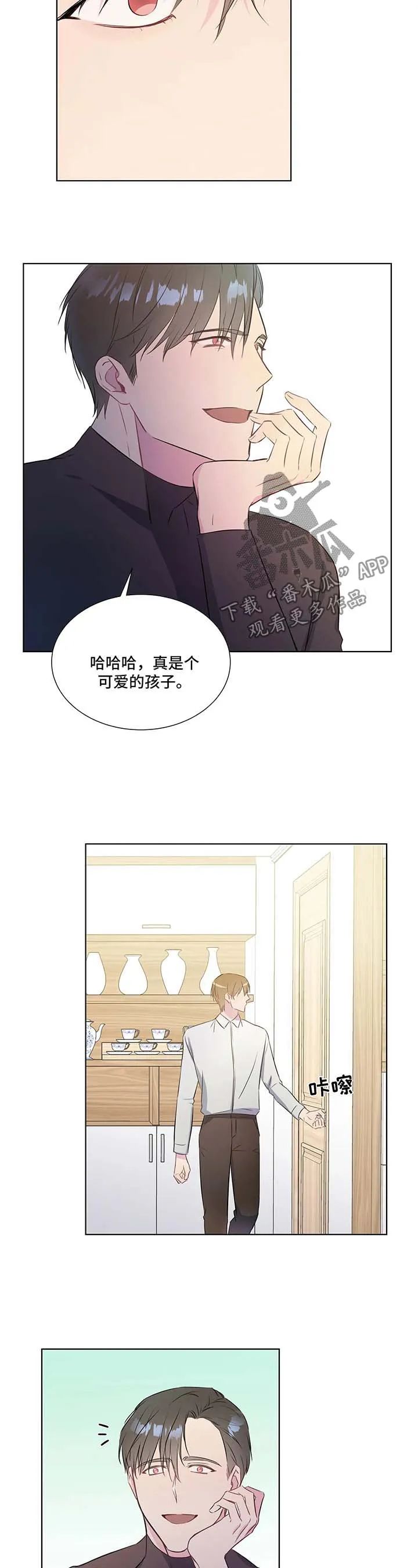 我的全部漫画漫画,第34章：喜欢7图