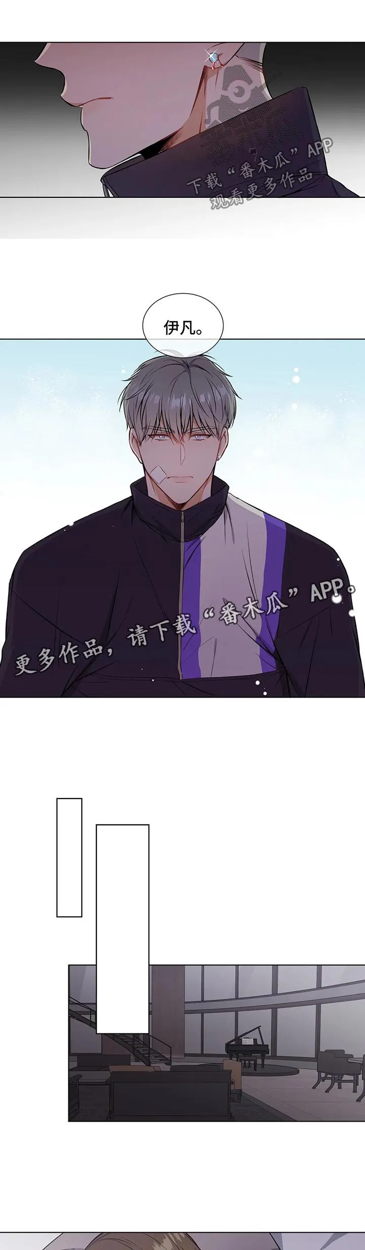 我的全部漫画漫画,第49章：废掉双腿7图