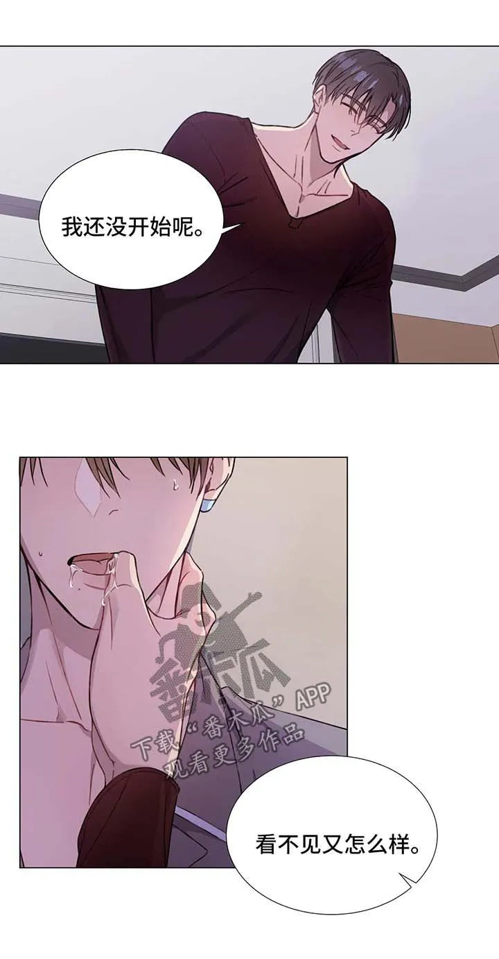 我的全部漫画漫画,第52章：噩耗2图