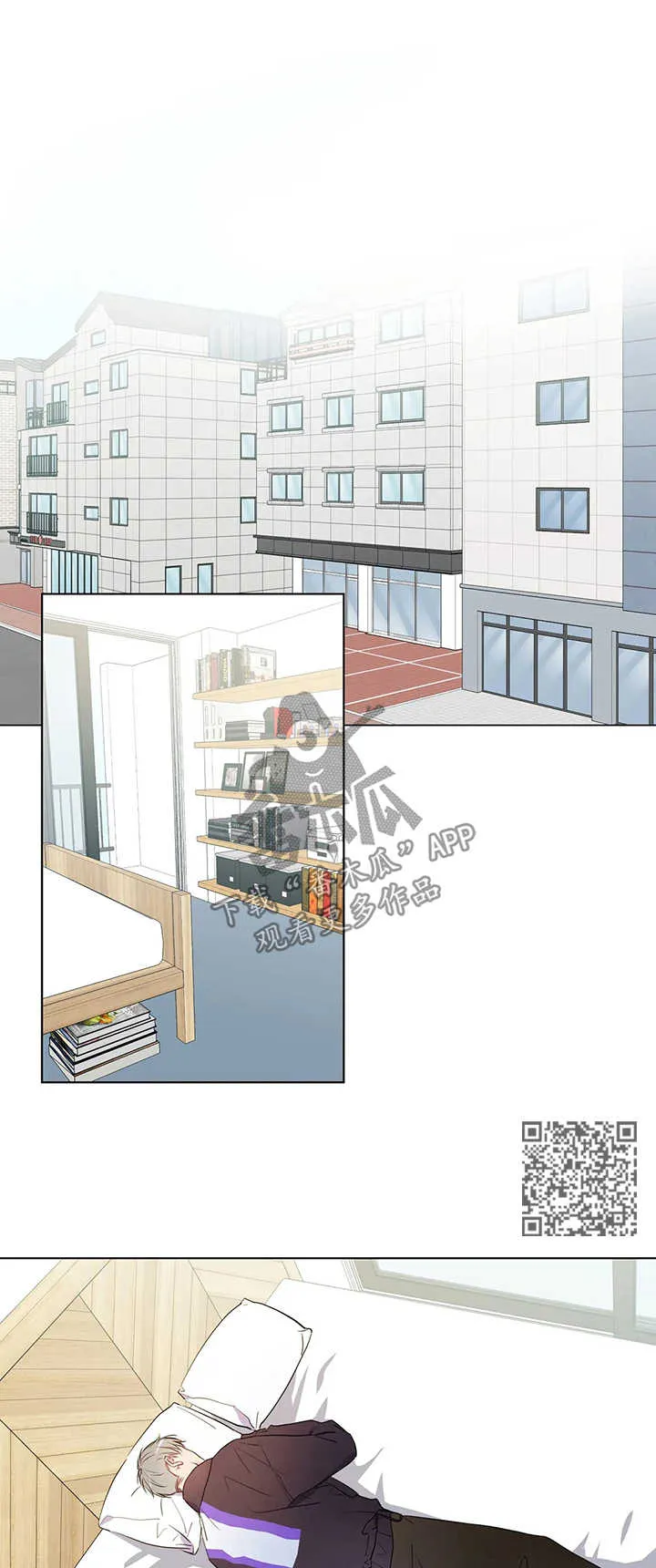 我的全部漫画漫画,第43章：离家出走4图