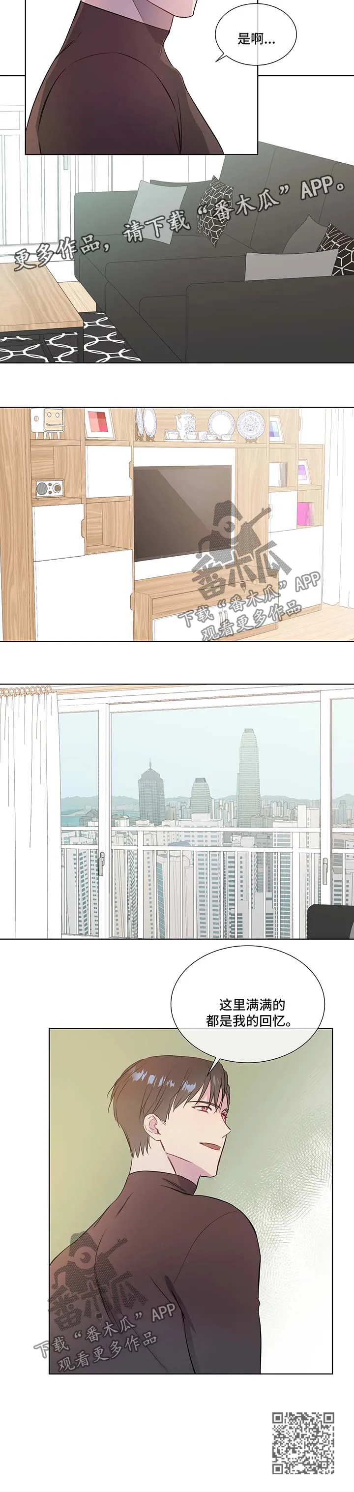 我的全部漫画漫画,第33章：上门12图