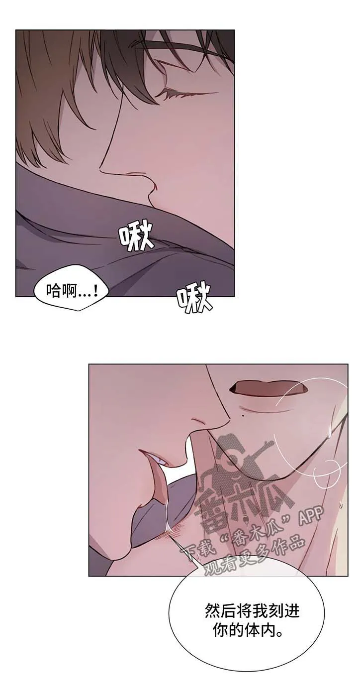 我的全部漫画漫画,第52章：噩耗6图