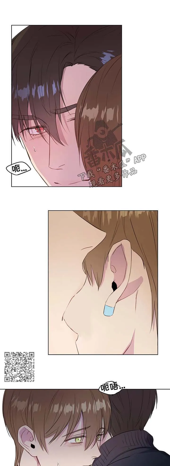 我的漫画呢漫画,第46章：由不得你4图