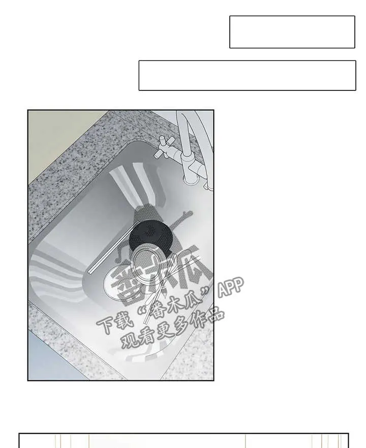 我的漫画app下载漫画,第44章：上钩1图