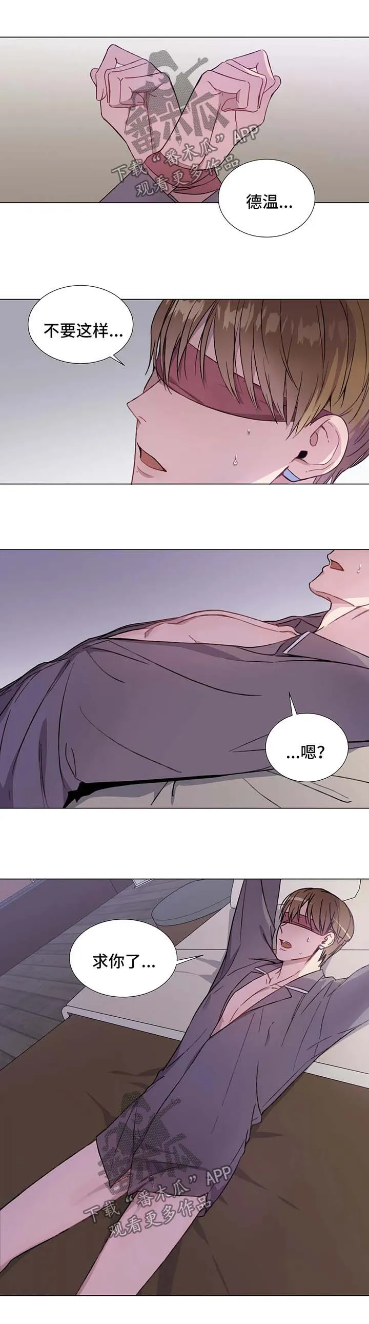 我的全部漫画漫画,第52章：噩耗1图