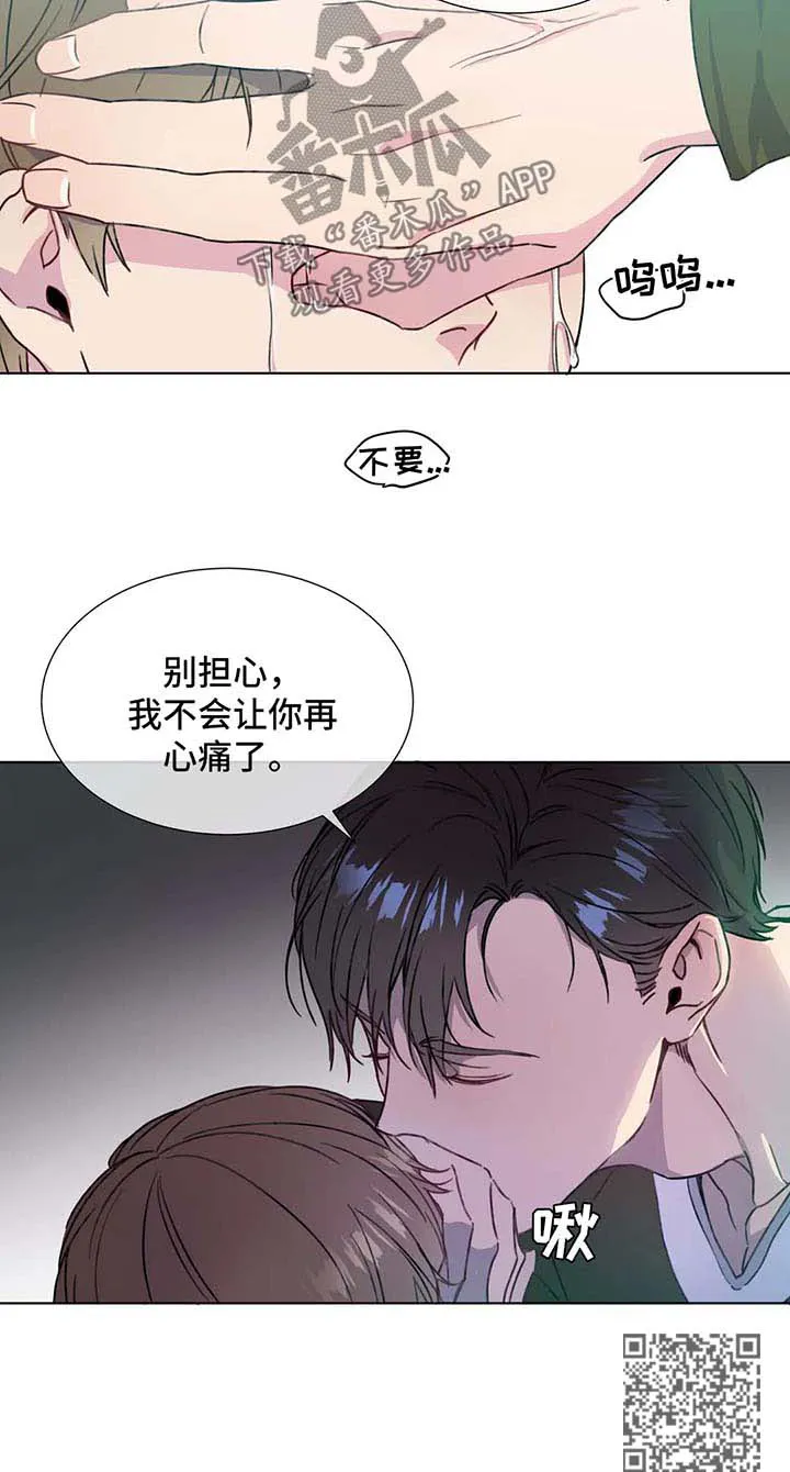 我的全部漫画漫画,第59章：心痛8图