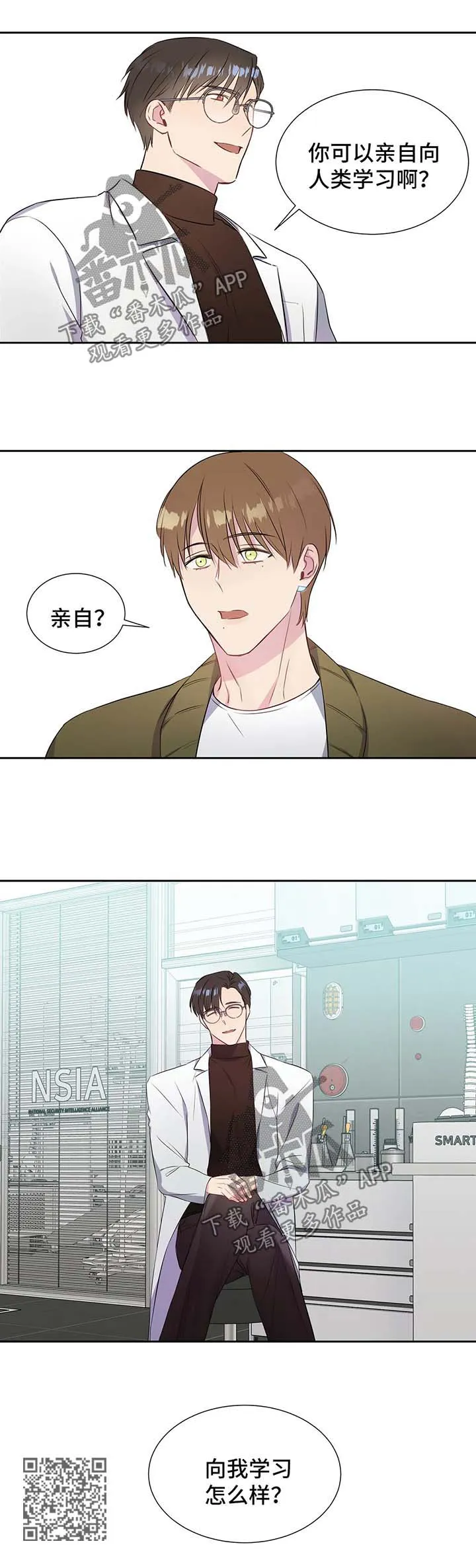 我的全部漫画漫画,第38章：向我学习9图