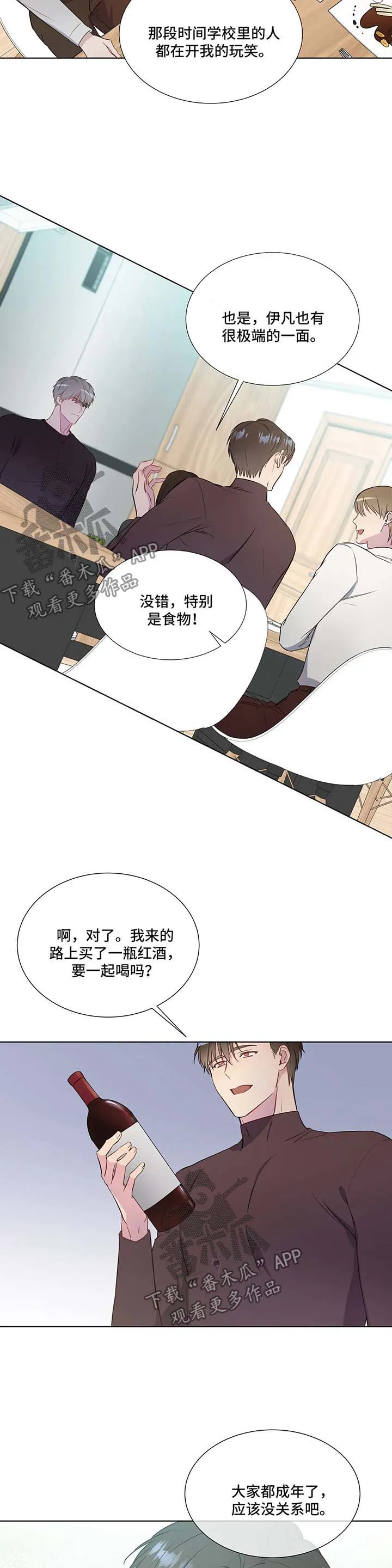 我的全部漫画漫画,第33章：上门8图