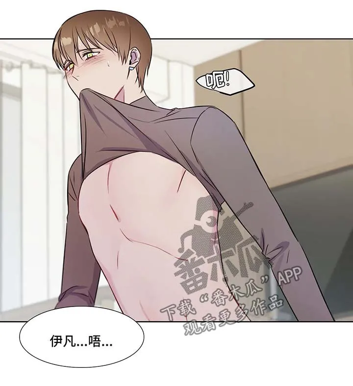 免费漫画大全漫画,第30章：喜欢的地方7图