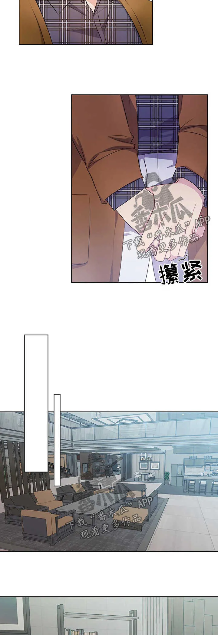 我的漫画app下载漫画,第44章：上钩8图